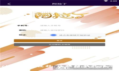 TokenPocket注册教程,区块链钱包注册流程详解