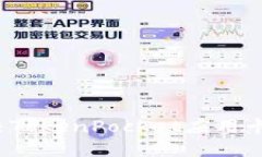 怎样解决TokenPocket应用卡顿问题？