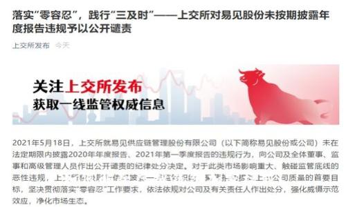 如何解除虚拟钱包加密模式?