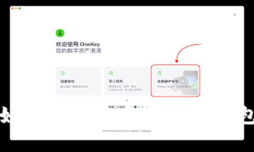如何选择安全的数字钱包