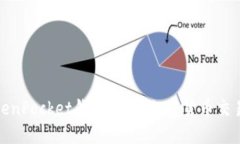 使用TokenPocket钱包，助力加