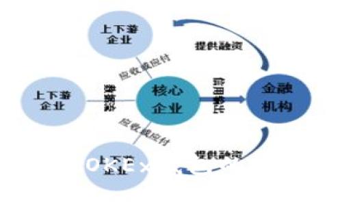 如何取出OKEx钱包的数字资产?