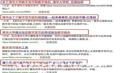 如何应对加密货币钱包限制存款？