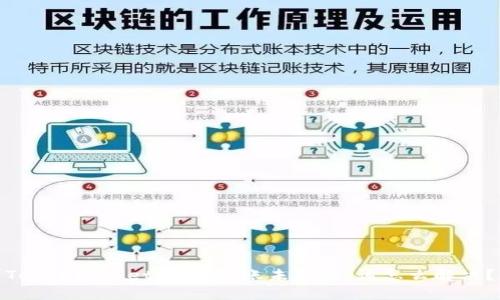 TokenPocketUSDT转账未处理,该怎么解决?