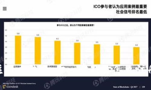 TokenPocket注册方法,一步一步教你怎么注册TokenPocket