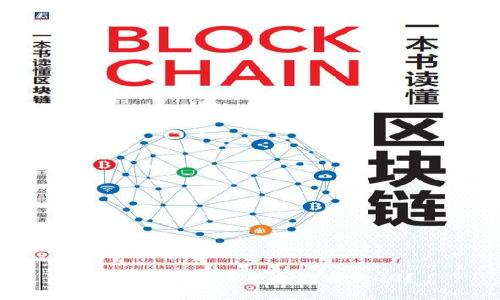 如何找到提币平台的客服QQ?