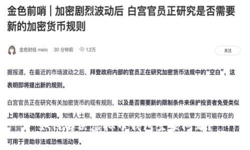 如何解决虚拟币钱包登录问题?
