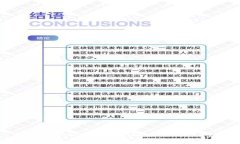 TokenPocket实名认证教程及常