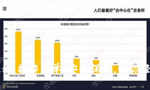 TP冷钱包注册教程:操作简单,安全保障,让你轻松管理数字资产