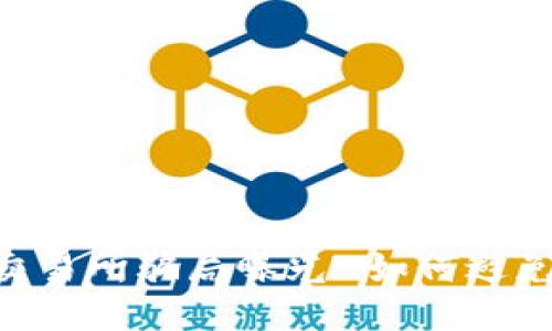 OKEx交易所骗局曝光-如何避免被骗?