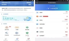 OKEx交易所骗局曝光-如何避