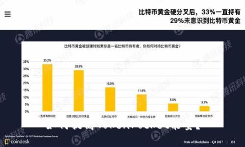 如何提高TokenPocket能量?
