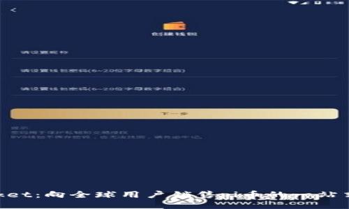TokenPocket:向全球用户销售pi币的一站式服务平台