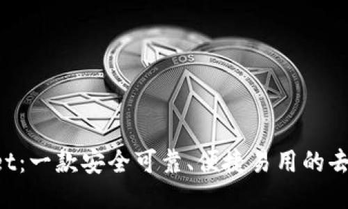 TokenPocket:一款安全可靠、便捷易用的去中心化钱包
