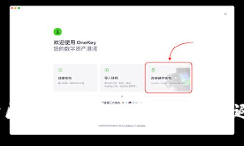 如何保护区块链钱包地址私钥并避免丢失?