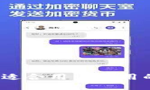 如何开发一个适合用户使用的区块链钱包?