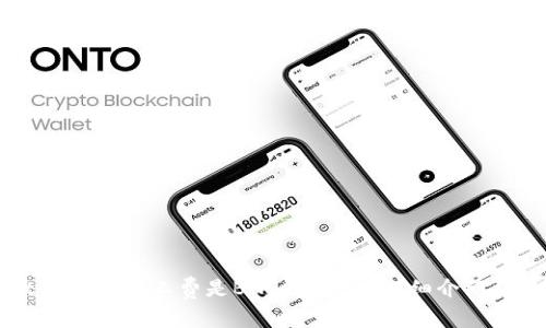TokenPocket App的矿工费是BNB吗?——详细介绍及6个问题解答