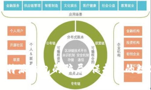 揭秘比特派钱包的骗局,保护你的数字资产