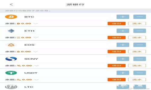 如何将TokenPocket中的BabyDoge提现到交易所
