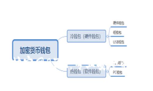 探秘以太坊官网BZZ:专业安全的区块链服务