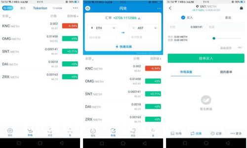 如何在TokenPocket钱包中挖取TRX?