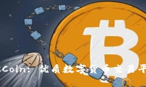 OKCoin: 优质数字货币交易平台