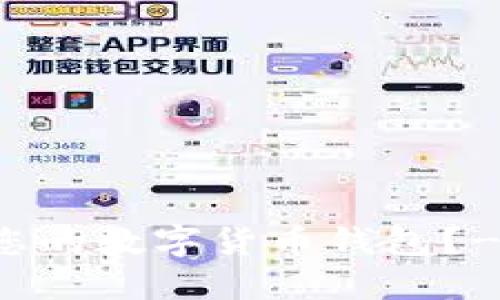 如何查找您的数字货币钱包?- 详细指南