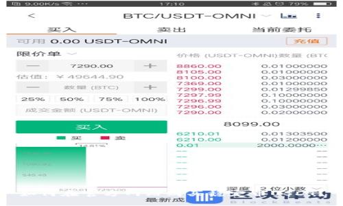 如何在官方网站购买稳定币USDT?