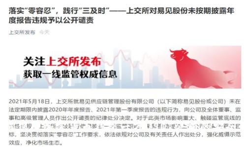 如何保障加密货币钱包一万USDT余额的安全性?