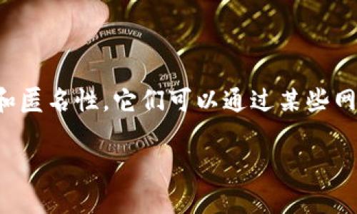 在不断发展的数字化时代中,虚拟币已经变成了一个非常热门的话题。虚拟币是一种电子货币,通常使用加密技术保证其安全性和匿名性。它们可以通过某些网络或软件达成交易,并可用于购买特定商品或服务。虚拟币不受政府或金融机构的监管,因此它们被认为是一种去中心化的货币。
虚拟币:从基础知识到市场趋势