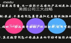 biao ti/biao ti：真皮数字钱