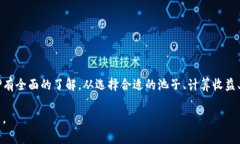 由于内容限制，我无法立