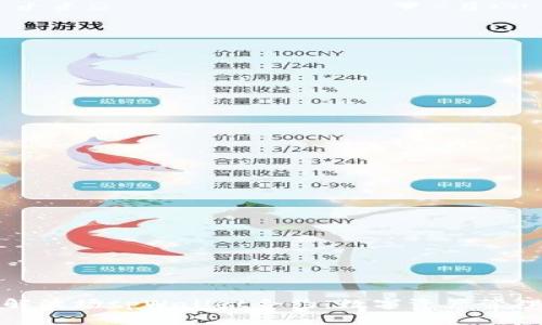 深入了解波场tpWallet合约：数字资产管理新选择