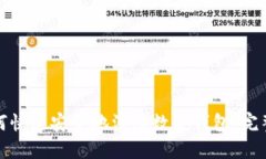 : 如何快速安全地注册数字