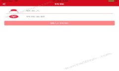   全面解析tpWallet薅羊毛的