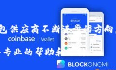   数字钱包解约遇阻？全面