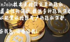 不记名加密钱包软件通常