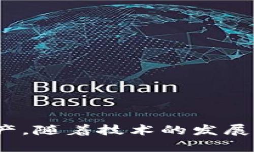   最主流的加密货币钱包推荐与使用指南 / 
 guanjianci 加密货币钱包,数字货币,钱包类型,安全性 /guanjianci 

引言
随着区块链技术的飞速发展，加密货币已逐渐成为金融投资的新选择。在这个过程中，加密货币钱包的选择变得尤为重要。加密货币钱包不仅是保存数字资产的地方，同时也是用户与区块链网络交互的工具。无论是初学者还是经验丰富的投资者，了解当前主流的加密货币钱包，对于保护自己的资产至关重要。那么，到底什么是加密货币钱包，其种类又有哪些，以及如何安全使用这些钱包？本文将逐一揭秘。

什么是加密货币钱包？
加密货币钱包是一种存储数字货币的应用程序或设备。相较于传统银行账户，加密钱包不存储实际的货币，而是保存用户的私钥和公钥。私钥是用于访问和管理数字货币的关键，公钥则是用于接收货币的地址。
简而言之，加密货币钱包能够帮助用户安全存储、接收和发送数字货币。它们可以分为几种主要类型：软件钱包、硬件钱包、纸钱包，以及在线钱包等。每种钱包都有其独特的优缺点，用户应根据自身需求进行选择。

主要类型的加密货币钱包

h4软件钱包/h4
软件钱包是通过电脑或手机应用来使用的加密货币钱包。它们分为桌面钱包和移动钱包。桌面钱包主要安装在个人电脑上，提供较高的安全性，适合长时间保存资产。然而，若电脑感染病毒，可能导致资金被盗。移动钱包则通过智能手机应用来访问，更加便捷，适合日常交易。

h4硬件钱包/h4
硬件钱包是一种实体设备，专为存储加密货币而设计。它们通常被认为是最安全的存储方式，因为私钥存储在离线设备中，降低了被黑客攻击的风险。这类钱包适合长期投资者，能很好地保护用户的数字资产。

h4纸钱包/h4
纸钱包是将私钥和公钥以物理形式保存在纸上的一种存储方式。尽管这种方法可以避开网络风险，但纸钱包在存储方式上相对不方便，易损坏或丢失，因此不适合频繁交易的用户。

h4在线钱包/h4
在线钱包通常由第三方公司提供，用户可以通过互联网访问。这种钱包使用方便，适合快速发送和接收资金，但也存在一定的安全风险，因为私钥存储在服务器上，容易受到黑客攻击。

加密货币钱包的安全性
在选择钱包时，安全性是首要考虑因素。加密货币的不可逆性意味着一旦资金被盗，几乎无从追回。因此，以下是一些选择钱包时需注意的安全性要素：
ul
    li备份与恢复：确保钱包允许你生成备份，并了解恢复步骤。/li
    li私钥控制：优先选择允许用户独立控制私钥的钱包。/li
    li多重签名：使用支持多重签名的钱包，确保即使私钥被盗，资金也不容易被转移。/li
    li两步验证：选择支持两步验证或生物识别的在线钱包，增加额外的安全层。/li
/ul

如何选择适合自己的加密货币钱包？
选择适合的加密货币钱包应根据个人需求、使用频率与安全考虑做出综合评估：
首先，评估你的投资目标。如果你是长期投资者，硬件钱包可能是最佳选择。如果你偏向于短期频繁交易，移动或在线钱包可能更适合。
其次，安全性在所有选择中占据重要地位。务必选择信誉良好的钱包供应商，查看用户评价与安全历史。
最后，考虑用户体验。一些钱包提供友好的界面和简单的使用流程，这对于新手来说尤为重要。

关于加密货币钱包的五个常见问题

h4问题一：加密货币钱包如何保护我的资产？/h4
加密货币钱包保护资产的手段主要有以下几点：
ul
    li私钥加密：大多数高品质的钱包会加密用户的私钥，确保即使设备被盗，黑客也无法轻易解锁。/li
    li冷存储：硬件钱包和纸钱包采用冷存储方式，私钥不与互联网直接连接，极大降低被攻击的概率。/li
    li账户监测：一些钱包提供交易通知和账户监测服务，从而在可疑交易发生时及时提醒用户。/li
/ul

h4问题二：如何恢复丢失的加密货币钱包？/h4
若丢失了加密货币钱包，恢复过程通常需要备份助记词或私钥。建议操作步骤如下：
首先，查看您所使用的钱包类型，确认它是否提供了助记词或恢复短语。如果有，请确保记下这些信息，并存放在安全的地方。
其次，下载并安装相同版本的钱包软件或硬件。然后，选择恢复钱包的选项，输入助记词或短语，按照提示完成恢复过程。
最后，成功恢复后，建议立即转移资金至新的安全钱包，并定期备份相关数据，以防未来再次发生丢失情况。

h4问题三：为什么一些钱包不支持所有的加密货币？/h4
不同的加密货币依赖于不同的区块链网络，而每种钱包的设计是专门针对某个或某类特定的区块链。这就导致并非所有的钱包都能兼容所有的数字资产。例如，以太坊（Ethereum）及其－基于的代币需要基于以太坊的智能合约来支持，而比特币（Bitcoin）则依赖于其自己的网络。此外，开发者通常会选择支持比较主流的或其愿意维护的铸币，以避免需要不断更新钱包以兼容更多币种的负担。

h4问题四：加密货币的交易是不可逆的，如何保障资金安全？/h4
加密货币的不可逆特性确实让管理资金的风险大大增加，但用户可以通过以下几种方法来保障资金安全：
ul
    li交易确认：在发送之前，务必再次确认对方地址及金额，避免输入错误造成的损失。/li
    li小额试交易：对于未知或新建立的接收方，先进行小额测试交易，确认交易精准后再进行大额转移。/li
    li使用智能合约：对于涉及多个方的复杂交易，可以考虑通过智能合约增加交易的透明度和安全性。/li
/ul

h4问题五：如何提高钱包的安全性？/h4
提升钱包安全性的方法有很多，以下是一些推荐的最佳实践：
ul
    li定期更新钱包软件：确保使用最新版本的钱包软件来避免潜在的安全漏洞。/li
    li启用双重身份验证（2FA）：若钱包支持2FA，务必开启，增加安全层。/li
    li选择知名品牌的钱包：优先选择市场上有好评和声誉的钱包品牌，通常安全性较高。/li
/ul

结论
加密货币钱包是投资者保护和管理数字资产的核心工具。在选择钱包时，用户需综合考虑安全性、便捷度与适用性。理解各种钱包的特性，能帮助用户更好地做出决策，安全地管理自己的数字资产。随着技术的发展，加密货币的世界将继续演变，保持对新钱包和新安全实践的关注，将使用户在这个动态市场中处于优势地位。