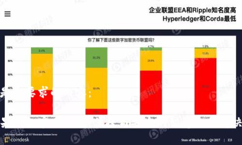 下面是您要求的内容：

TP苹果钱包官网下载：便捷与安全的智慧支付解决方案
