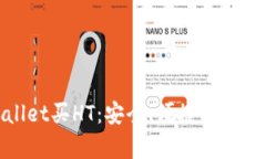 tpWallet买HT：安全、便捷的