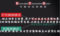   解决tpWallet显示不了余额