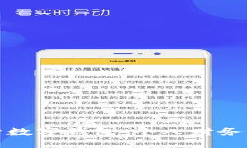 探索邮政银行数字钱包：个人财务管理的新方式