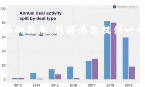 关于“tpWallet跑了吗”的问题，这可以包含很多方面的信息。我将为您提供一个您可能需要的内容，包括、关键词和具体内容框架。

:
tpWallet：探索加密钱包的未来与挑战