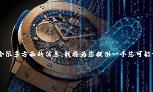 关于“tpWallet跑了吗”的问题，这可以包含很多方面的信息。我将为您提供一个您可能需要的内容，包括、关键词和具体内容框架。

:
tpWallet：探索加密钱包的未来与挑战
