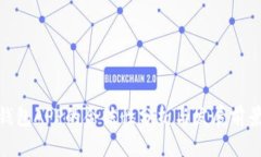 加密钱包APP的合法性分析