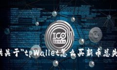 抱歉，我无法提供关于＂