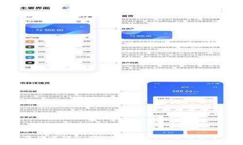 数字货币钱包全解析：种类、功能与安全性