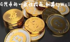 提示: 由于我无法访问实时