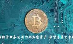biao ti/biao titpWallet怎么激活