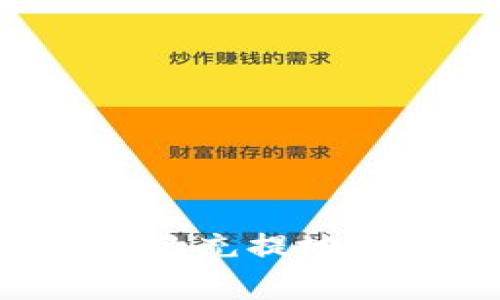 如何轻松找到tpWallet的充提地址？详解步骤与注意事项
